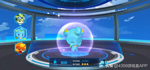 奥拉星吉拉(奥拉星吉拉现在怎么不送了)插图7