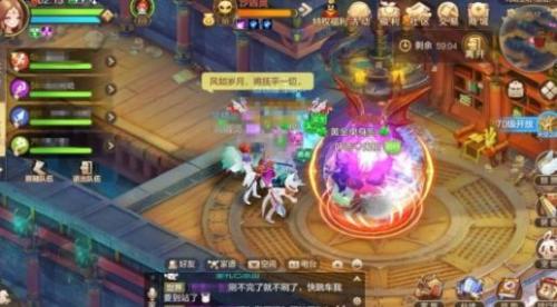 自由幻想手游纯阳宝塔BOSS怎么打(纯阳宝塔)插图