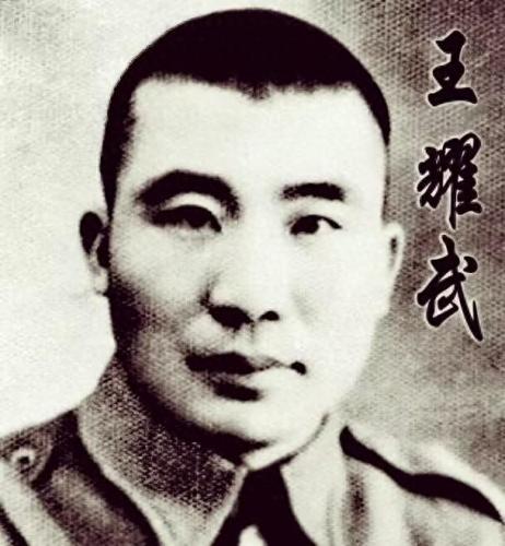 王耀武简介(王耀武的儿子和女儿)插图