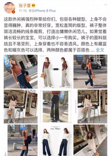 小爸爸中的姗姗(小爸爸里的姗姗扮演者)插图7