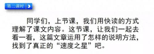 奔的多音字组词(奔多音字怎么区分)插图24