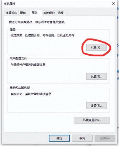 英雄联盟无限崩溃(英雄联盟修复工具)插图4