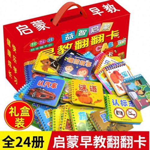 一岁两个月宝宝早教(婴儿0-1岁歌谣)插图7