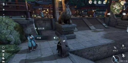 逆水寒手游杭州人间任务大全(逆水寒手游杭州剧情怎么解锁)插图9