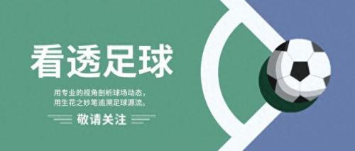 中场足球小将排名前十(足球小将年度十大突破)插图