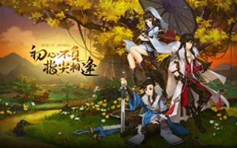 剑网3练级(剑网3练级耐玩职业)