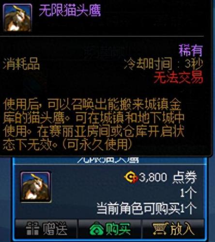 代币卷(代币卷能干嘛)插图10