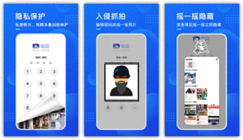 排名前十的男装app(抖音前十名男装排名)插图12