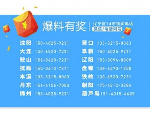 辽宁省口腔诊所排名前十(沈阳口腔诊所哪家好些)插图13