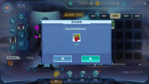 我的起源宠物怎么获得(我的起源宠物刷新规则)插图3