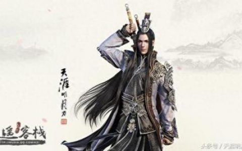 天涯明月刀真武心法(天刀真武心法最佳搭配)