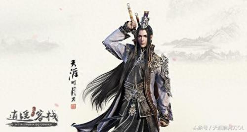天涯明月刀真武心法(天刀真武心法最佳搭配)插图