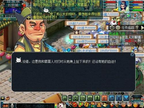 四神鼎之怨最新攻略(梦幻西游计斗四神鼎详细攻略)插图1