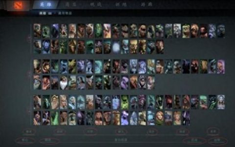 dota英雄资料(dota所有英雄一览表)