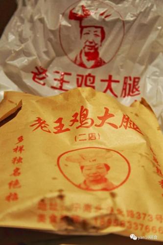 宁海美食西餐排名前十(宁海好吃的餐厅便宜)插图34
