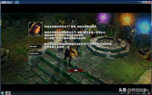 火炬之光合成(火炬之光合成表)插图20