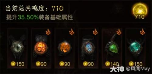 暗黑破坏神不朽地狱5怎么配装(暗黑破坏神不朽地狱5玩法)插图11