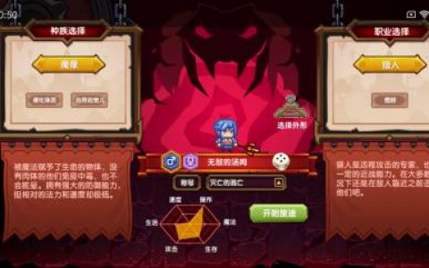 伊洛纳猎人选什么种族(伊洛纳召唤师搭配什么种族最好)