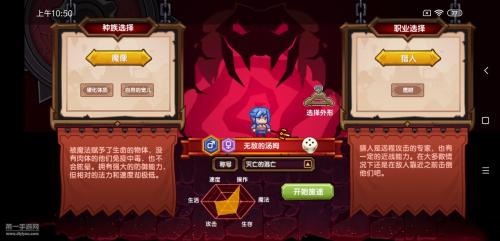 伊洛纳猎人选什么种族(伊洛纳召唤师搭配什么种族最好)插图