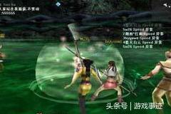 流星蝴蝶剑大招伤害(流星蝴蝶剑伤害明细)插图