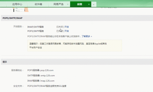 126邮箱登录页面(126邮箱登录注册入口)插图1