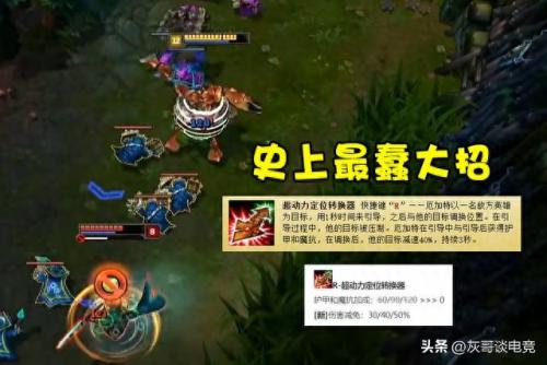 厄加特重做(厄加特电影)插图2