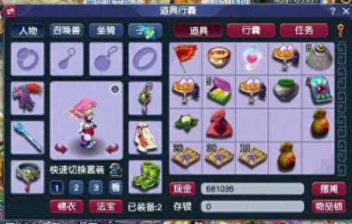 天天西游(天天爱西游怎么下架了)插图6