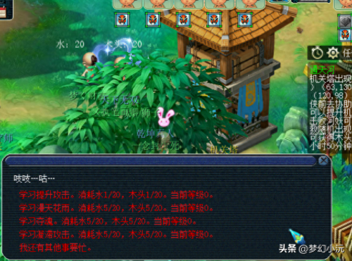 梦幻西游通天河副本攻略(梦幻西游通天河副本攻略心肝顺序)插图6