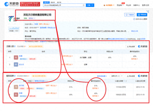 安顺市民营企业排名前十(安顺市十大企业)插图11