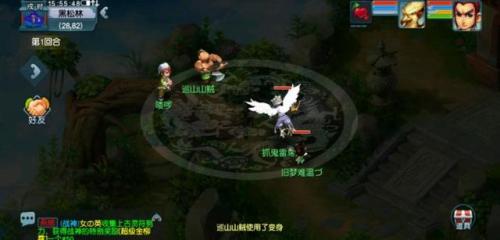 梦幻西游无底洞副本详细攻略(无底洞副本连线图)插图1