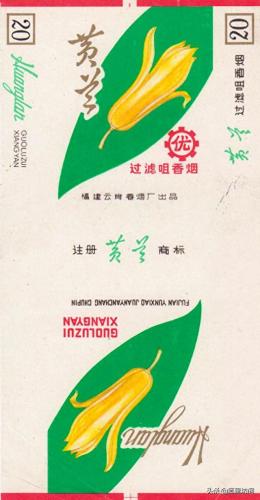 福州香烟排名前十(福建十大名烟价格表)插图63