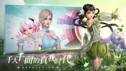 天谕捏脸大赛(天谕手游捏脸二维码少女)插图3