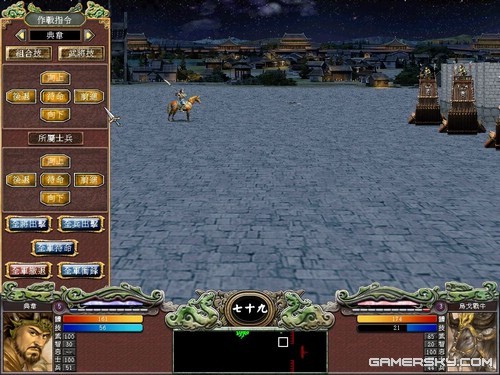 三国群英传7独闯霸王关图文攻略(三国群英传7霸王再临开局攻略)插图25