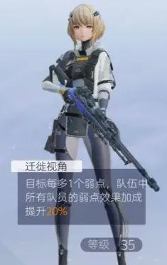 尘白禁区新手攻略一览(尘白禁区手机版怎么登录)插图13