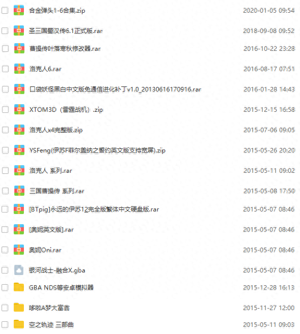 木叶曙光2.4隐藏英雄密码(木叶曙光2.7通关攻略)插图18
