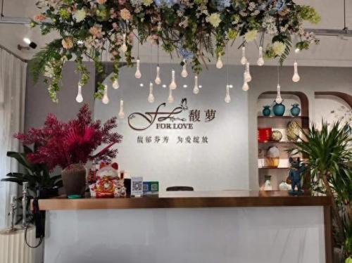 清丰花店排名前十(清丰香树花城)插图2