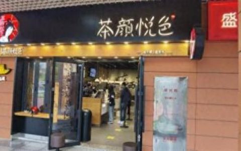 武汉饮品排名前十(武汉最好喝最便宜的饮品)