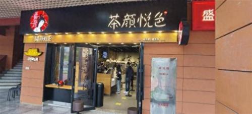 武汉饮品排名前十(武汉最好喝最便宜的饮品)插图
