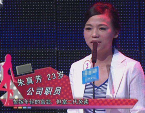 非诚勿扰女主持人排名前十(非诚勿扰历年女主持人)插图2