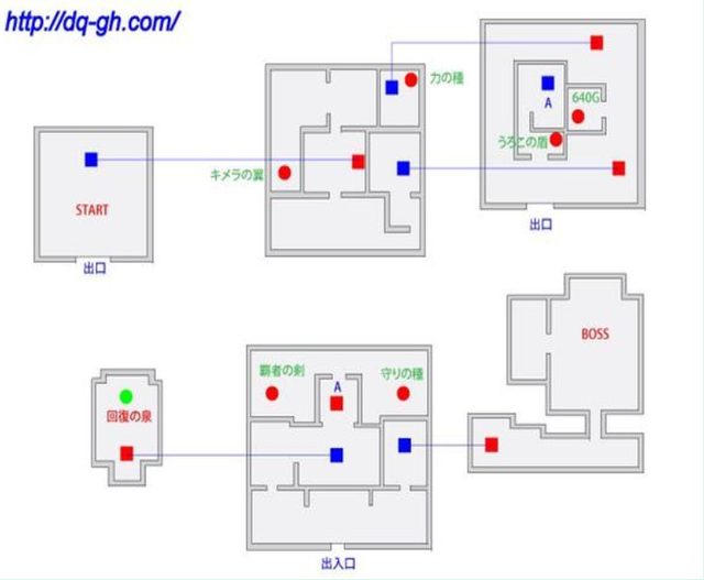 勇者斗恶龙9图文全攻略(勇者斗恶龙9全攻略)插图17