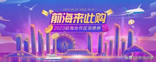 前海夜市美食排名前十(前海小吃街)插图2