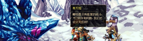 dnf怎么去天界(dnf2021天界怎么去)插图71
