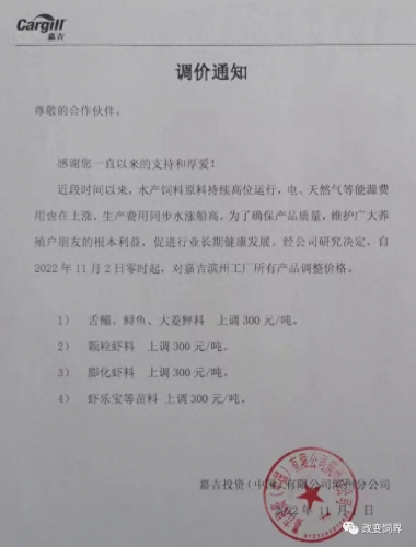 中国前十大名牌牛饲料排名(牛饲料品牌十大排名)插图52
