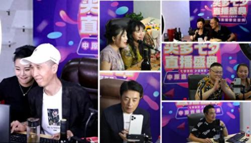 买多网管理平台(哪6大平台先开网)插图60