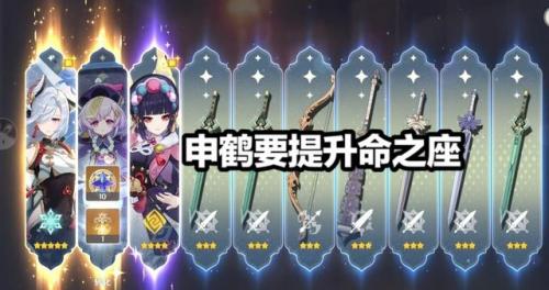 原神渊下宫前置任务怎么触发(原神渊下宫前置任务在哪)插图5