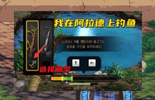 dnf钓鱼(dnf刷塔)插图1