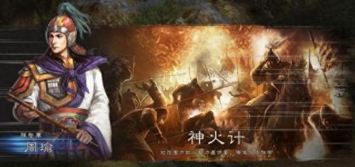 三国志12武将(三国志12武将排行榜)插图4