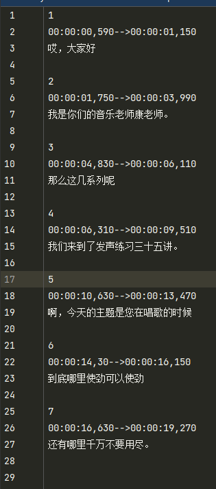 字幕怎么用(字幕应该怎么操作)插图