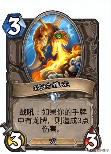 炉石传说巫妖王法师攻略(巫妖王怎么打炉石)插图7