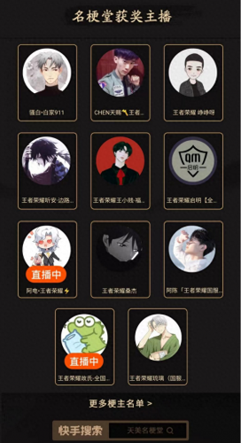 快手游戏年度前十排名(快手游戏策划待遇)插图1